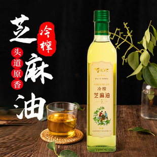 芝麻油冷榨芝麻烹饪油纯正生芝麻低温冷榨500ml精品玻璃瓶装