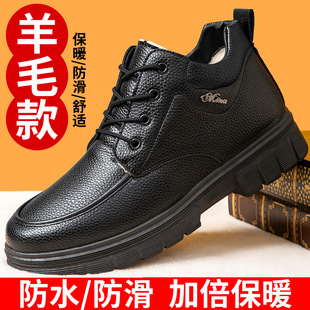 冬季雪地靴男加绒加厚保暖爸爸防滑靴子女老北京棉鞋羊毛棉靴皮鞋