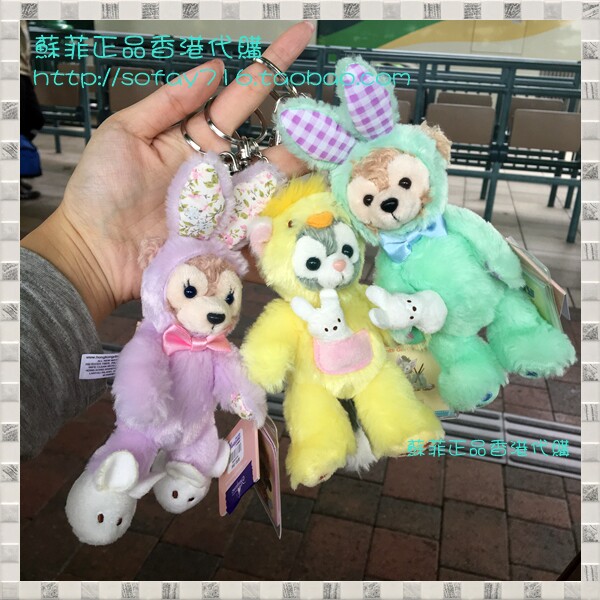 香港迪士尼代购17复活节Duffy达菲熊雪莉玫东尼猫毛绒公仔钥匙扣|msdalam kategori mod main/animasi/Zhou Bian/cos/permainan papan, kartun/Animasi Zhou Bian, Kad animasi/loket/alat tulis - dari Buy2taobao.com untuk memberikan perkhidmatan ejen Taobao profesional membeli