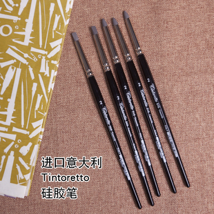 意大利丁托列托Tintoretto硅胶笔模型手办造型用美国土油泥去指纹