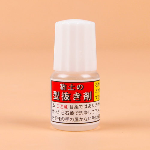 日本原装进口粘土专用脱模剂