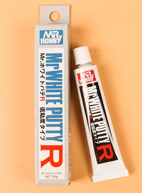 高达手办粘土3G模型郡士工具辅料P123白色牙膏基础低密度填缝补土