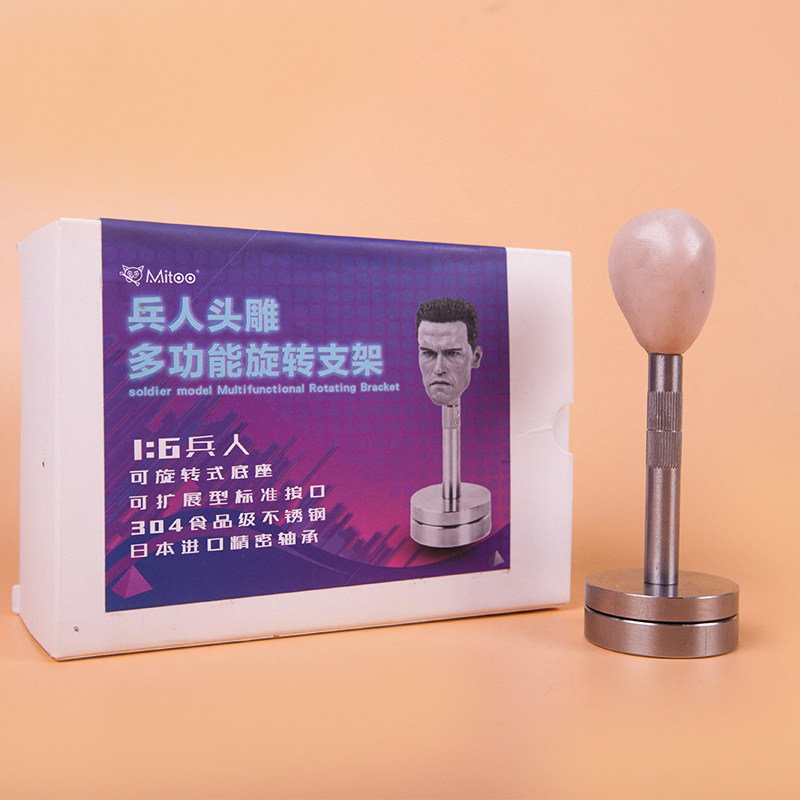 1:6兵人多功能旋转支架美国土比利时土头雕上色涂装做头发工具