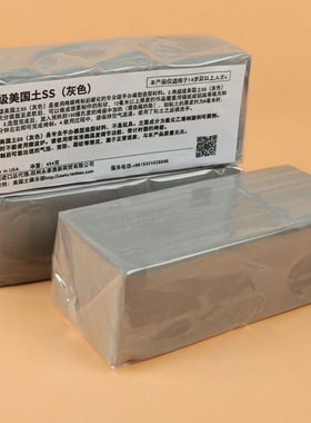 Super Sculpey美国土手办原型硬化造型推荐泡沫树脂高密度