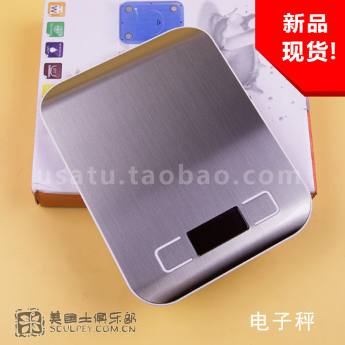 美国土手办专用电子秤模型手办