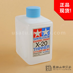 sculpey美国土田宫X -20油性溶剂x20软化剂抛光剂稀释剂日本油漆