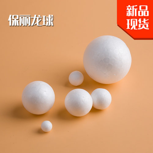 保丽龙泡沫球自制球形关节模型