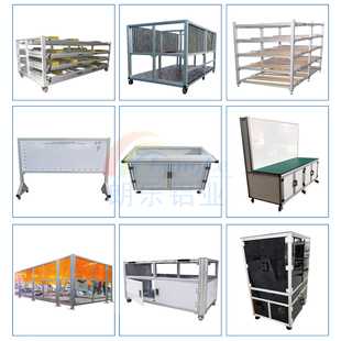 国标GB2040A工业铝型材门窗铝材重型20*40工字型设备门框架铝型材