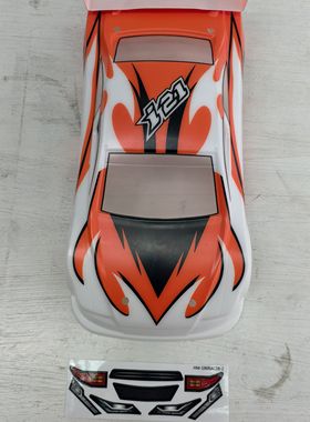 i21原装橙色车壳