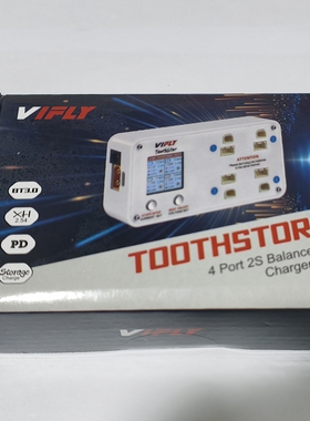 vifly无人机 2S平衡充电器 LCD屏显Toothstor支持BT3.0和XH2.54