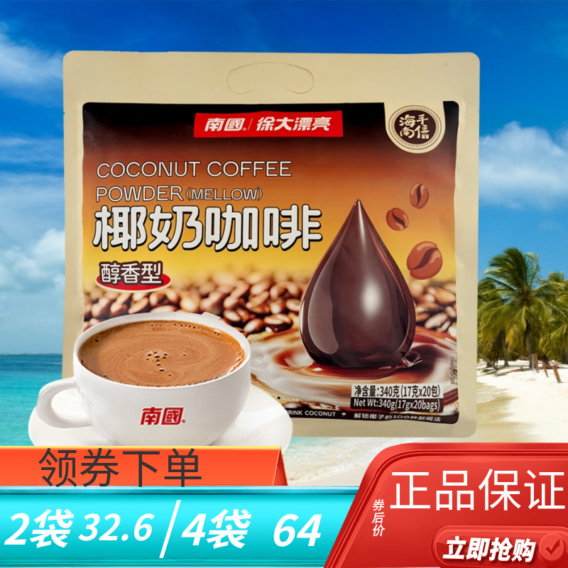 辦公室咖啡推薦：品味工作間的精致香醇