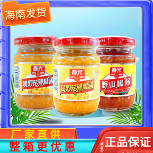 春光黄灯笼辣椒酱香辣特辣野山椒150克X3瓶 海南特产蒜蓉酸汤肥牛