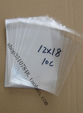 自粘袋包装袋透明袋透明包装袋OPP饰品发夹首饰特厚10丝12*18cm