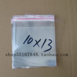 塑料袋 透明包装 5丝10 自粘袋 1.4元 袋 13cm 100个 包装