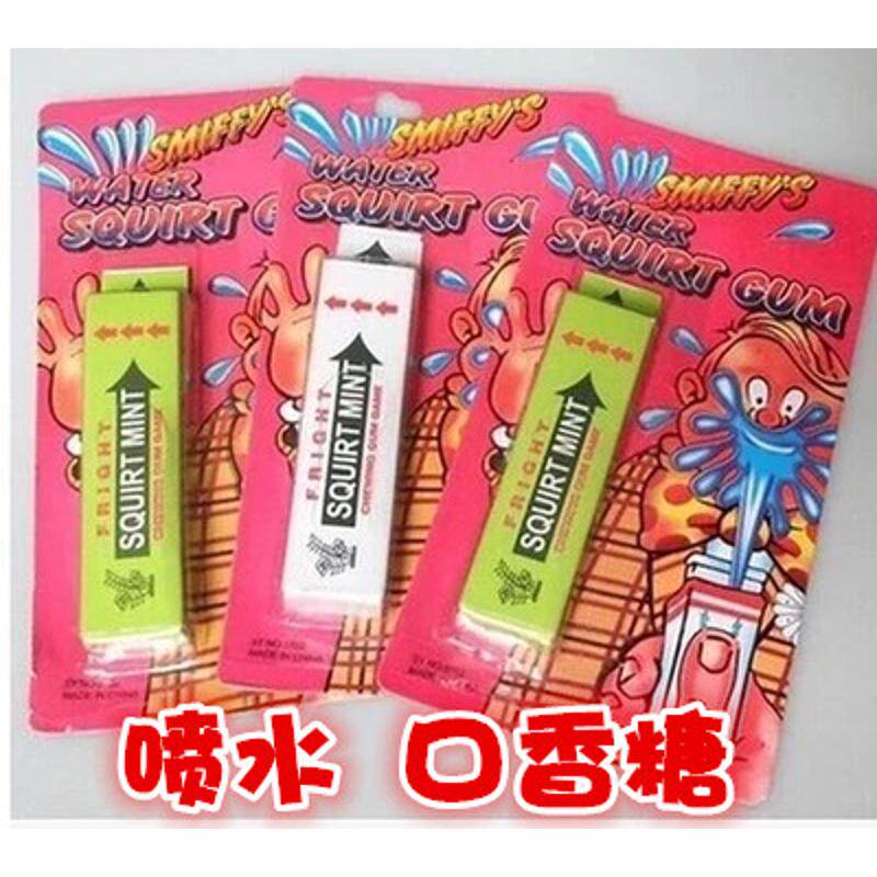 喷水的口香糖万圣节尖叫假口香糖愚人节整人整蛊喷水假口香糖玩具