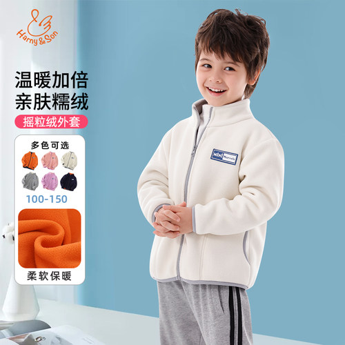 HARNY&SON厚秋季翻领摇粒绒外套