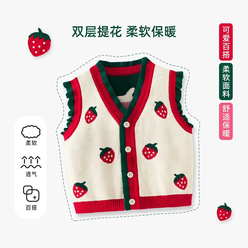 儿童毛衣针织衫背心全棉春秋