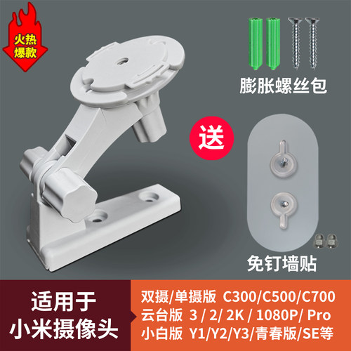 免打孔摄像机吊装支架