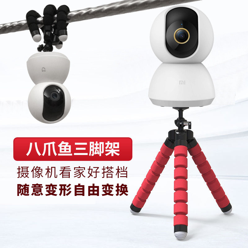 摄像机吊装支架缠绕三脚架图片