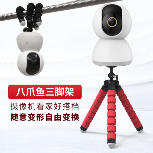 摄像机吊装支架缠绕三脚架