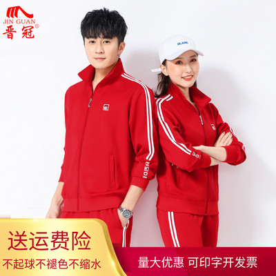 晋冠春季新款佳木斯健身操团体服