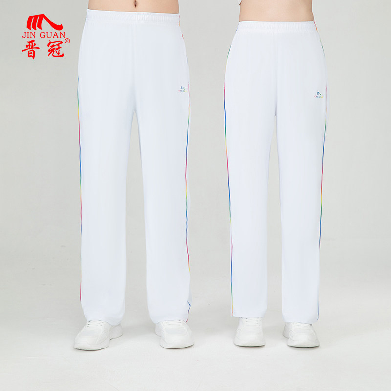晋冠白色运动长裤男女高腰彩条薄款健身操广场舞队服裤情侣南韩丝