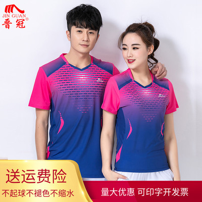 晋冠新款短袖套装男女健身操团体