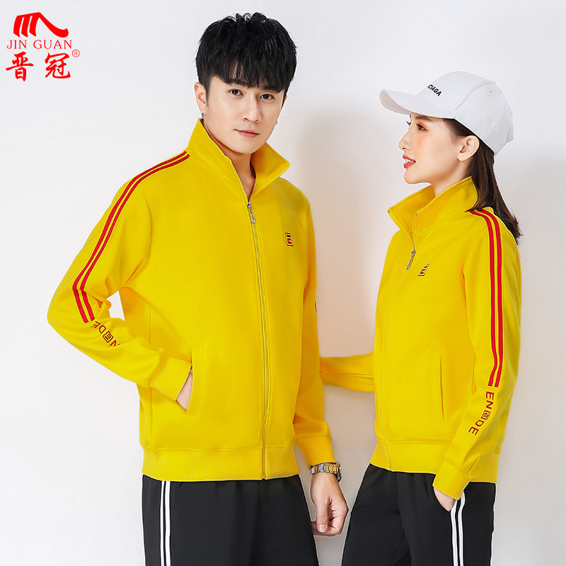 晋冠运动服套装男女春秋长袖红色拉链开衫广场舞团体运动服装