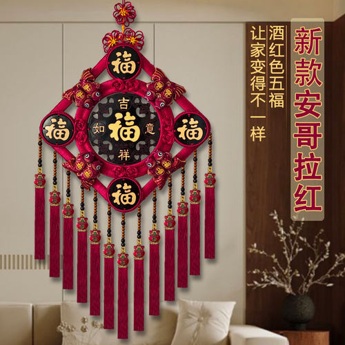 中国结挂件客厅电视背景墙