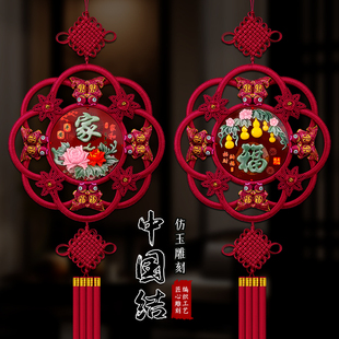 中国结挂件莲花仿玉雕客厅高档新款玄关入户门装饰品新年福字挂饰