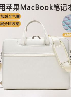 高颜值笔记本电脑包女2025新款手提适用华为惠普联想小新pro14华硕戴尔16寸苹果macbook单肩斜跨17寸大容量男