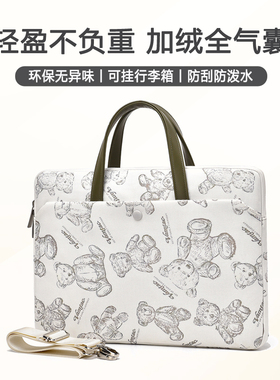 适用华为matebook14s电脑包手提女士2025新款荣耀magicbookv笔记本xpro通勤d15苹果macbook联想小新16寸air