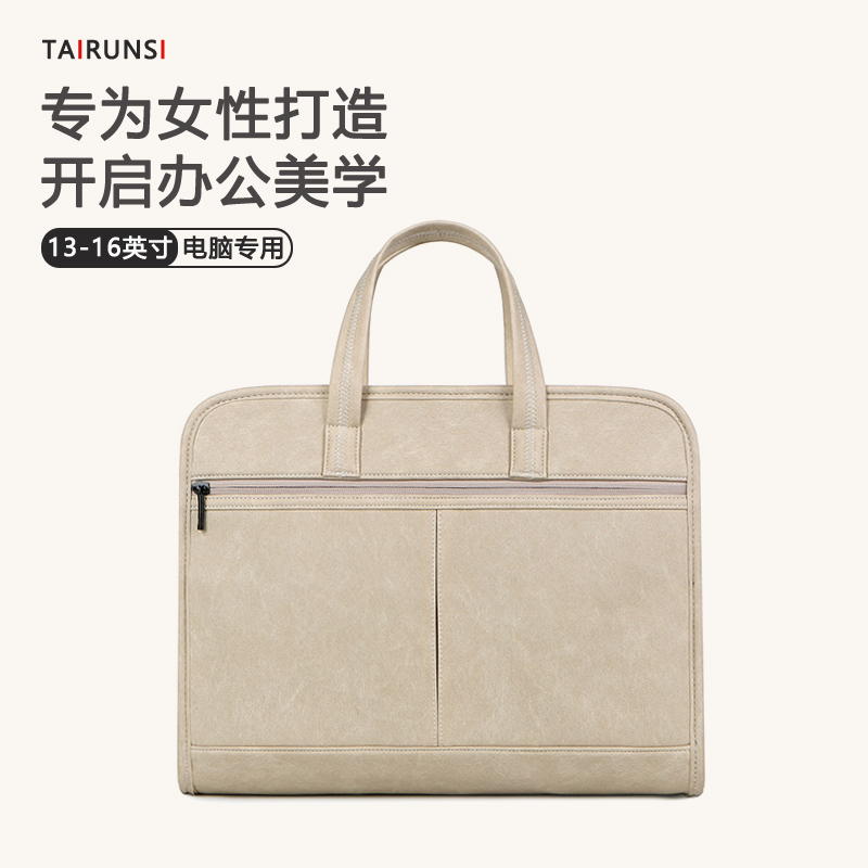高档商务手提电脑包适用苹果笔记本macbook air Pro13手提包华为14英寸联想Air15.6公文包男女款
