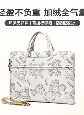 笔记本电脑包适用联想小新air14plus手提pro15.6thinkbook16包女14英寸手提包男thinkpad