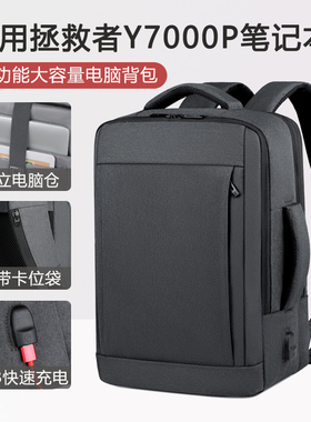 商务双肩包男士轻便书包旅行出差大学生通勤男款笔记本电脑背包女