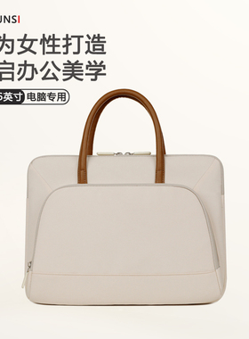 笔记本电脑包女士高级感托特14寸电脑大容量手提单肩适用苹果macbook联想小新pro华为15.6寸收纳通勤公文包