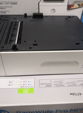 惠普D3Q23A第三进纸盒500页适用452dn/dw/477dw/552dw/577dw