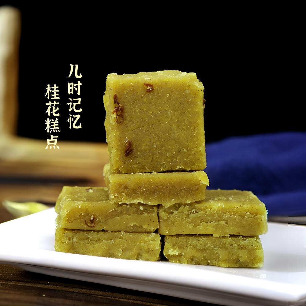安徽正宗老式手工麻油桂花绿豆糕
