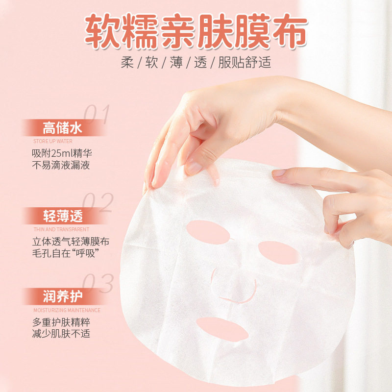 韩纪小猪酸奶嫩肤精华面膜补水保湿嫩滑片装面膜护肤品现货批发