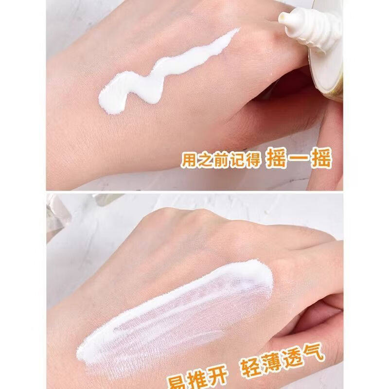 一般贸易安耐霜12ml 小金瓶乳60/90ml学生防水防防紫外线