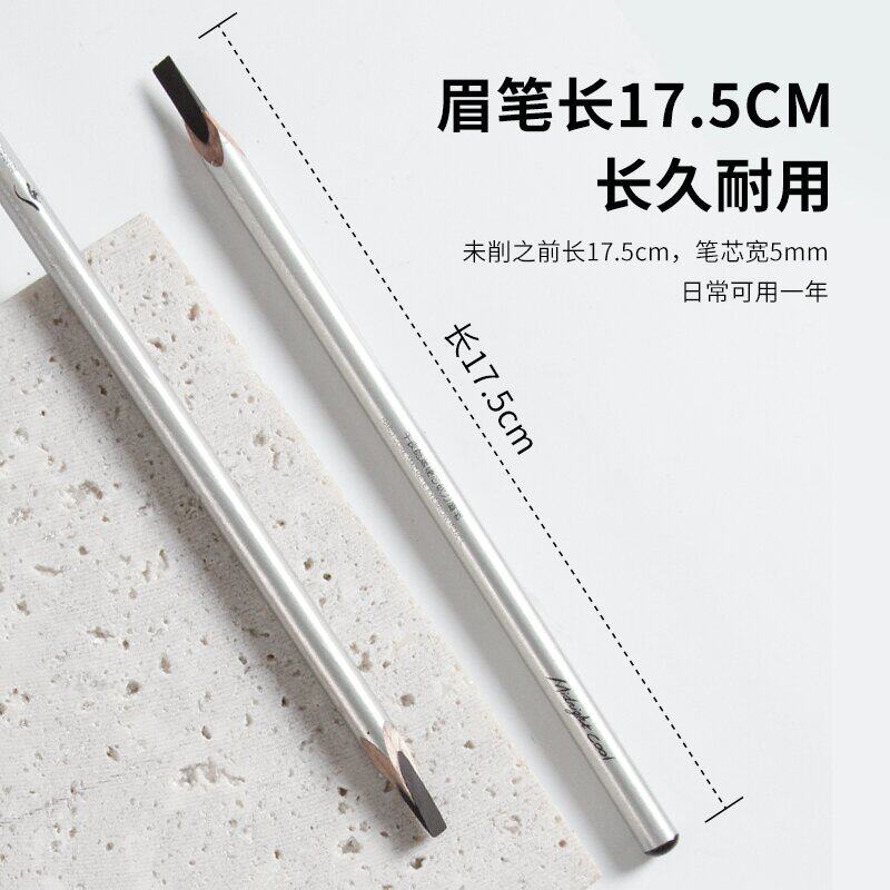 午夜酷黑硬芯银色木杆眉笔方芯砍刀眉笔根根分明纹绣不晕染化妆笔