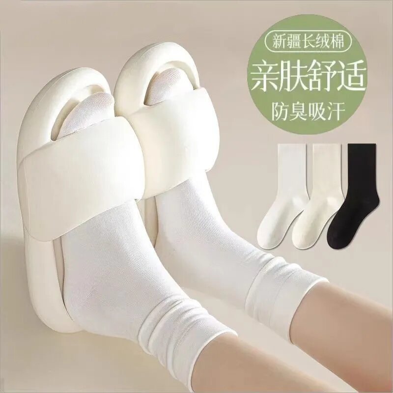 秋季薄款纯色袜子女情侣百搭无骨袜简约白色月子袜防臭透气堆堆袜