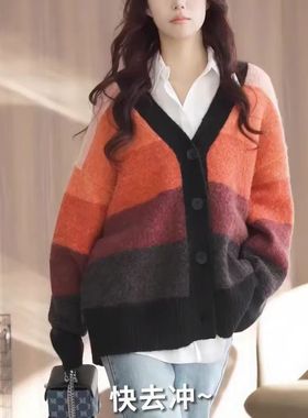 V领拼色针织开衫 春秋新款弹力宽松时尚毛衣外套 女撞色上衣22462
