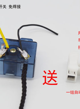钻石牌摇头拉线免焊接安装壁扇