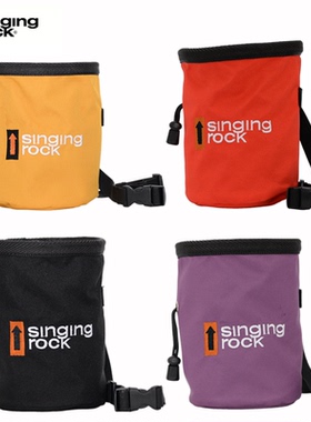 Singing Rock 攀岩 抱石专用镁粉袋 镁粉包 拓展 户外多个颜色