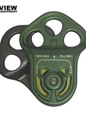 GVIEW旗云P298三孔滑轮侧板攀树攀岩登山救援高空左右EN认证38KN