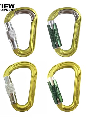 GVIEW FIRE HYBRID C285S 铝合金梨形丝扣锁 攀岩登山速降主锁
