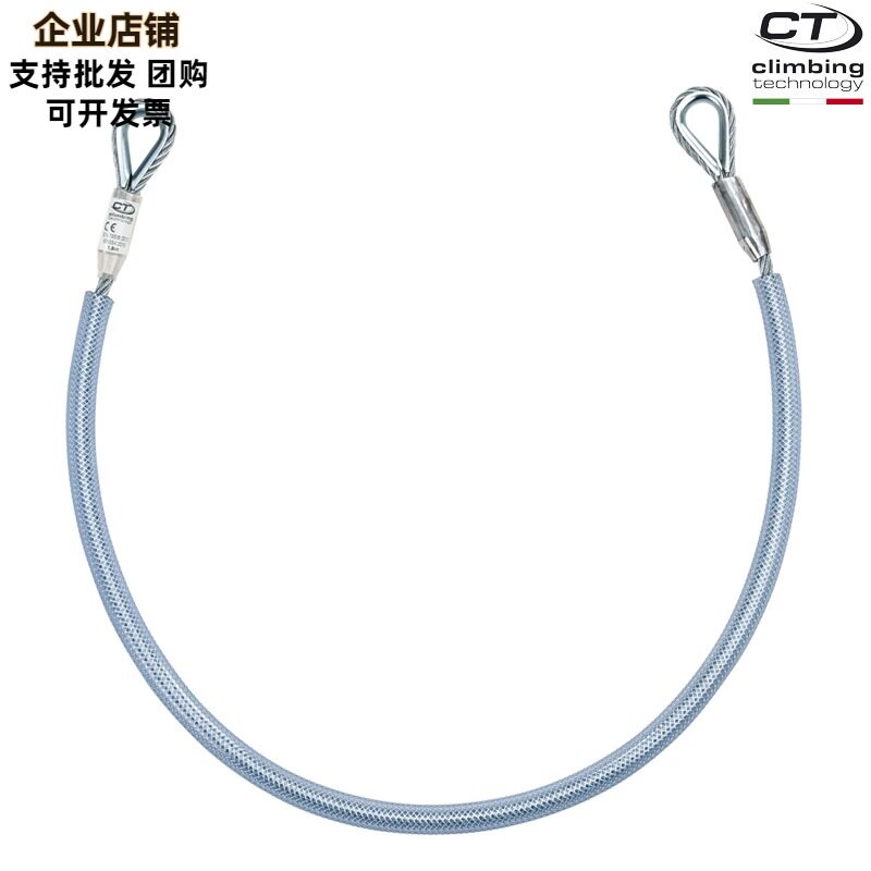 CT Climbing Technology STEEL ANKOR 钢丝绳锚点 超高强度在类目 户外/登山/野营/旅行用品, 专项户外运动装备, 水上船艇, 其他中 - 来自Buy2taobao.com提供专业的淘宝代购服务