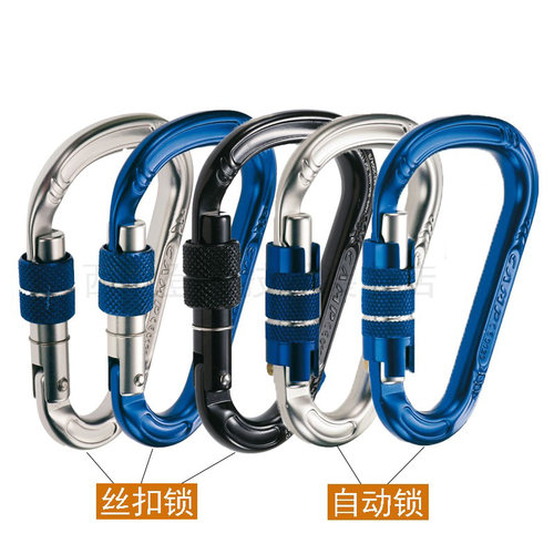 登山攀岩保护主锁Camp/坎普