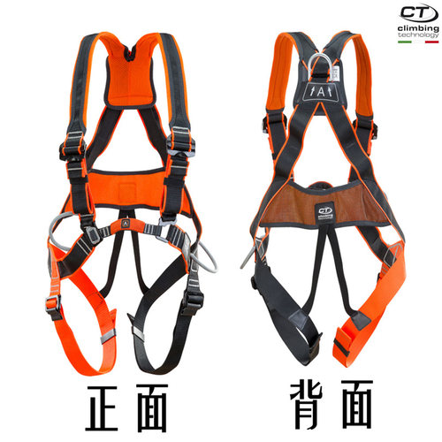 意大利Climbingtechnology攀岩